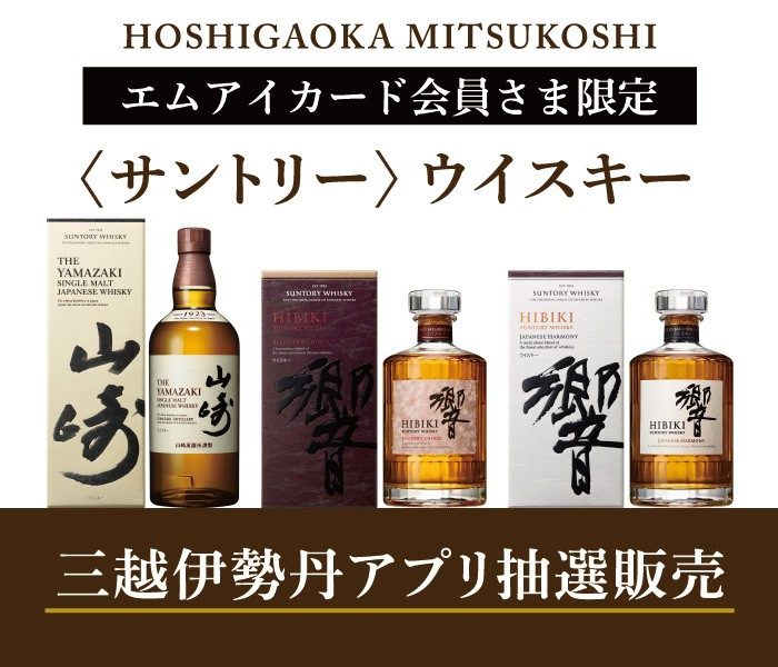 ショップニュース画像