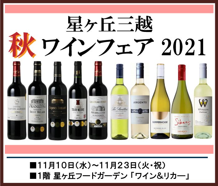 ショップニュース画像