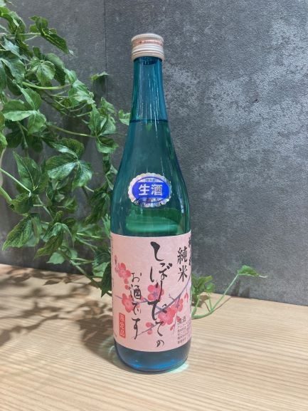 ショップニュース画像