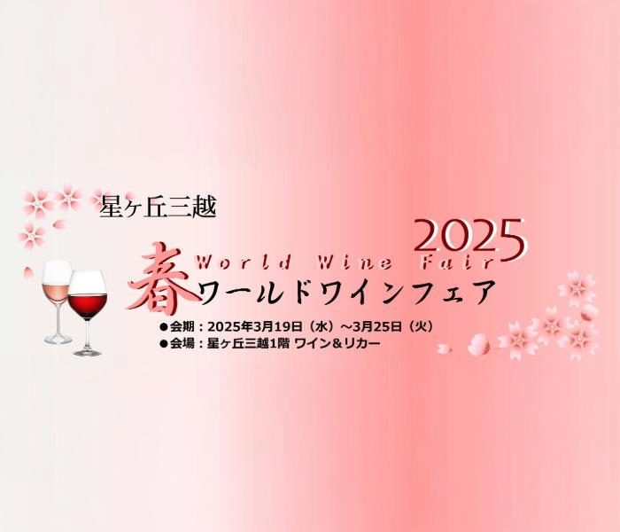 ショップニュース画像