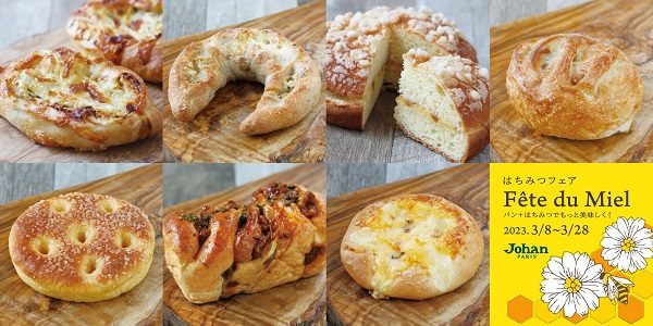 ショップニュース画像