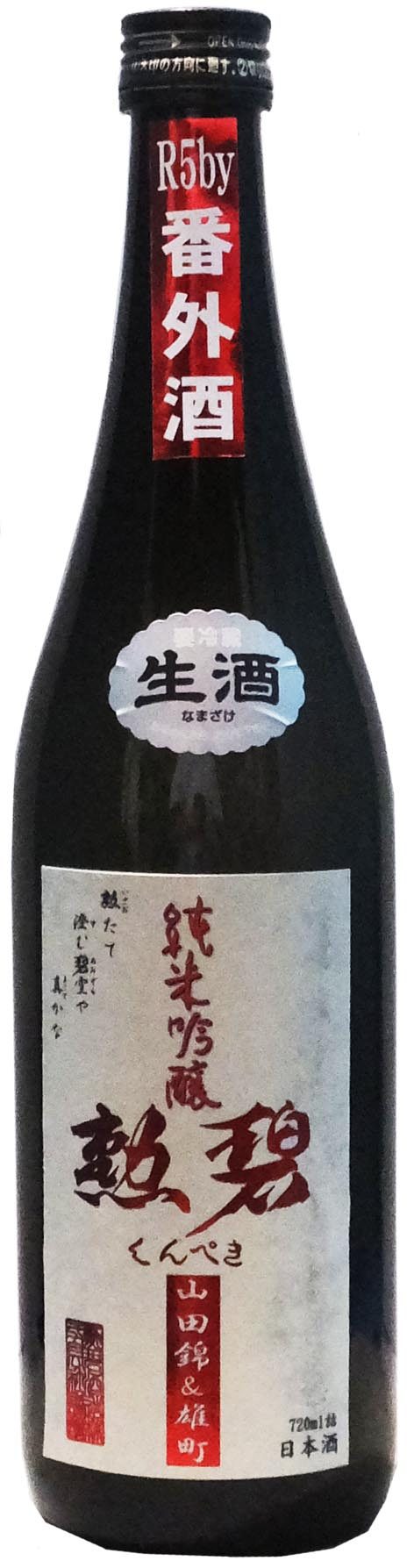 ショップニュース画像