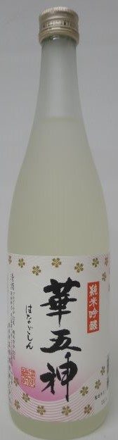 ＜五條酒造＞特別試飲販売会
  
  
  
  
  
  
  
  
  
  