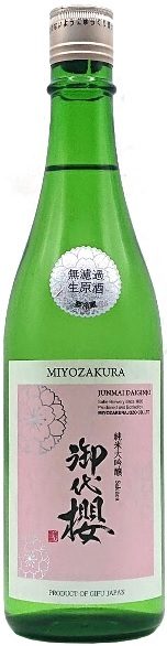 ショップニュース画像