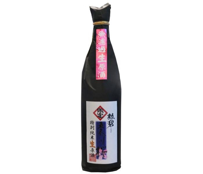 ショップニュース画像