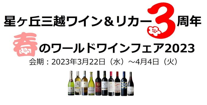 ショップニュース画像
