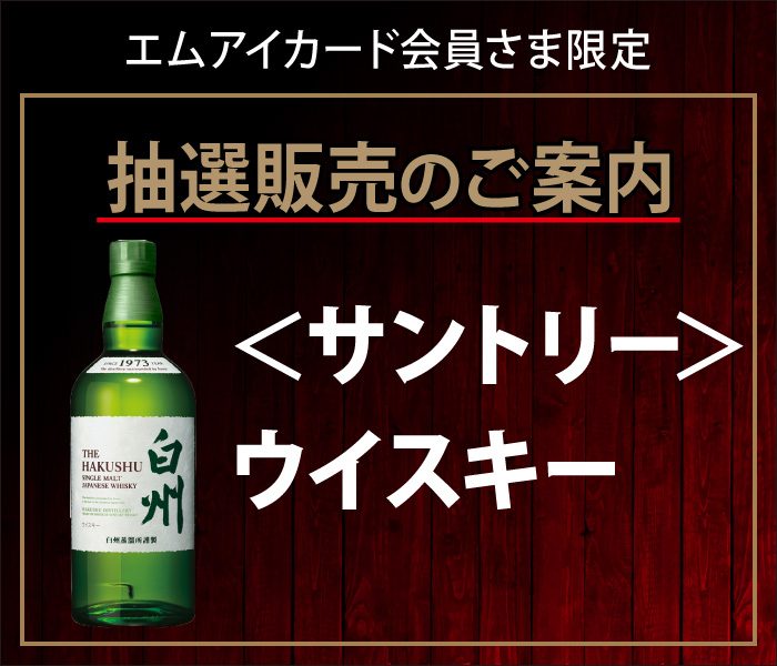 ショップニュース画像