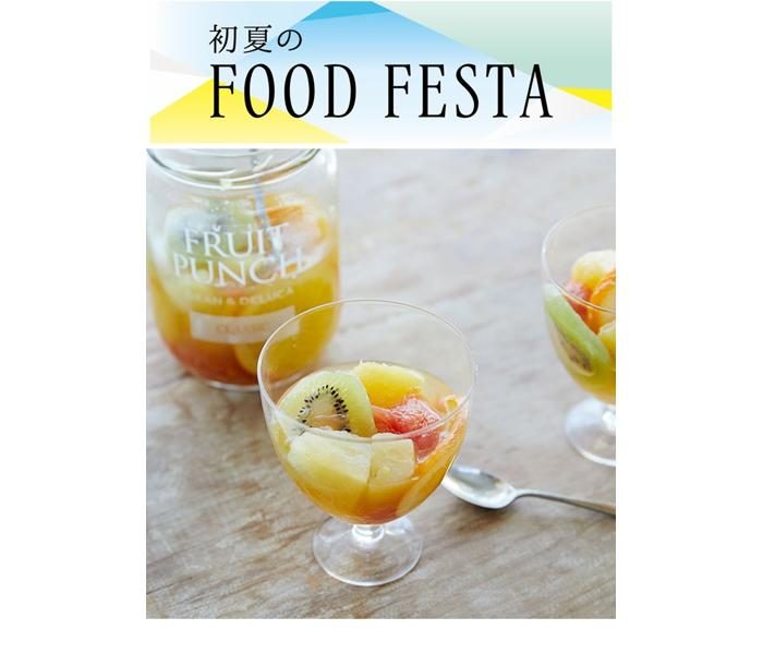 ショップニュース画像