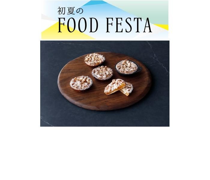 ショップニュース画像