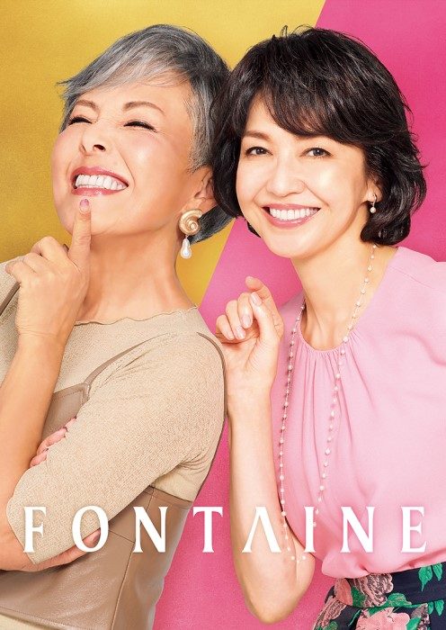 ＜フォンテーヌ＞夏のギフトウィッグフェア