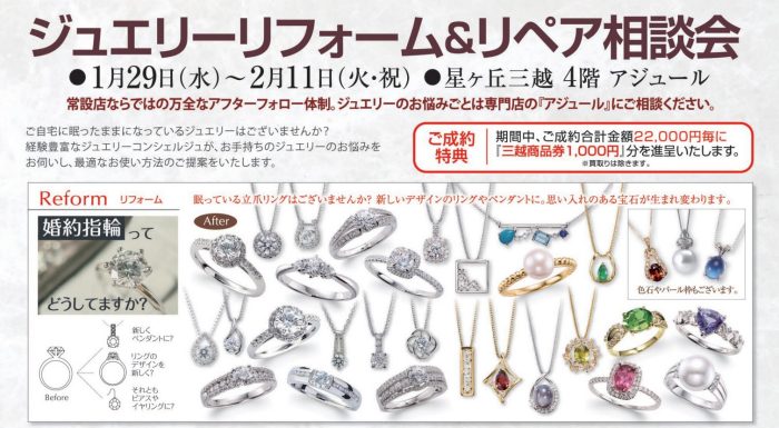 ショップニュース画像