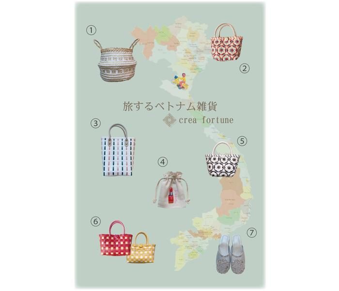 ショップニュース画像