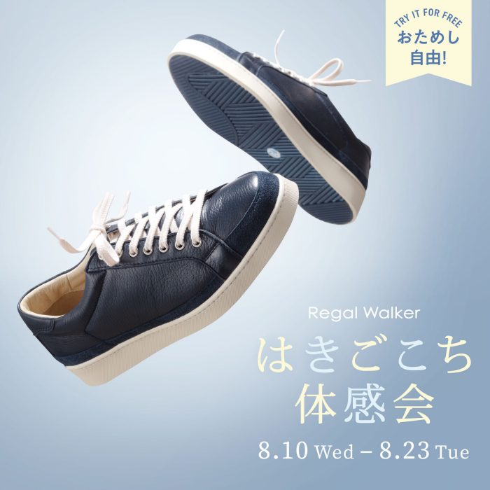 ショップニュース画像