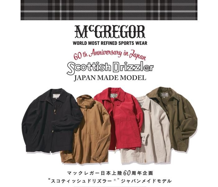 ＜メンズマックレガー＞スコティッシュドリズラー先行受注会
  