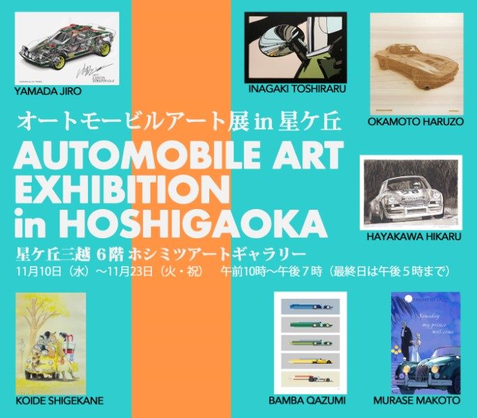 ショップニュース画像