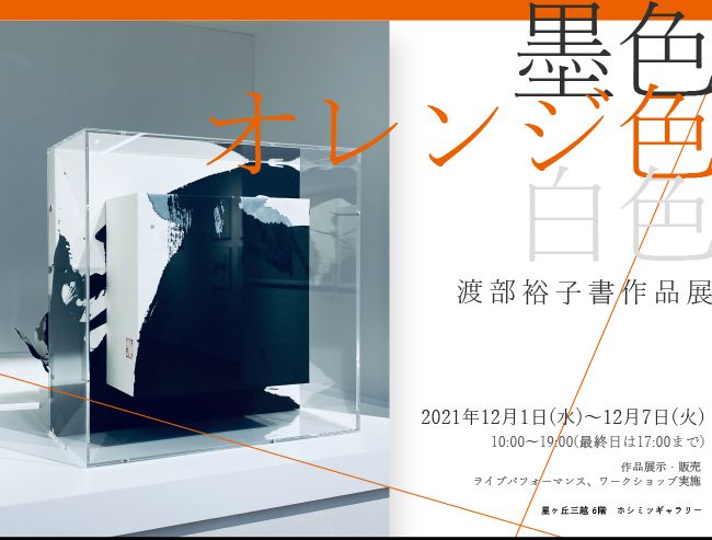 ショップニュース画像