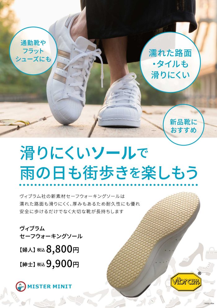 ショップニュース画像