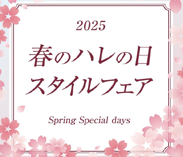 ショップニュース画像