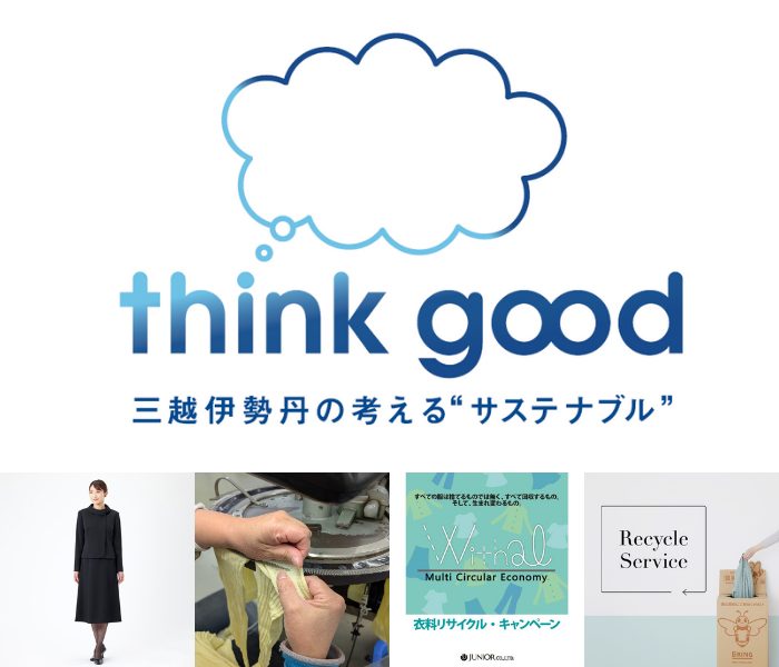 think good 2025.4      