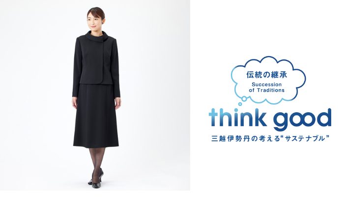 ＜東京イギン ゴールド＞ | フォーマルウェアに欠かせない伝統技術の米沢織