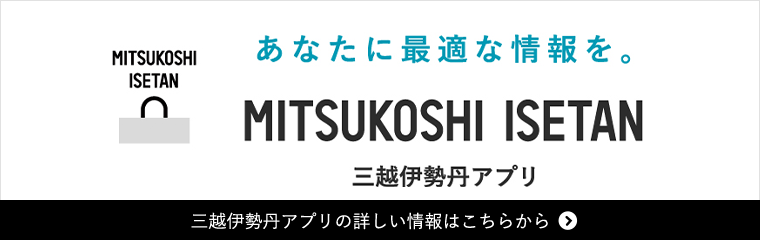 アプリダウンロード