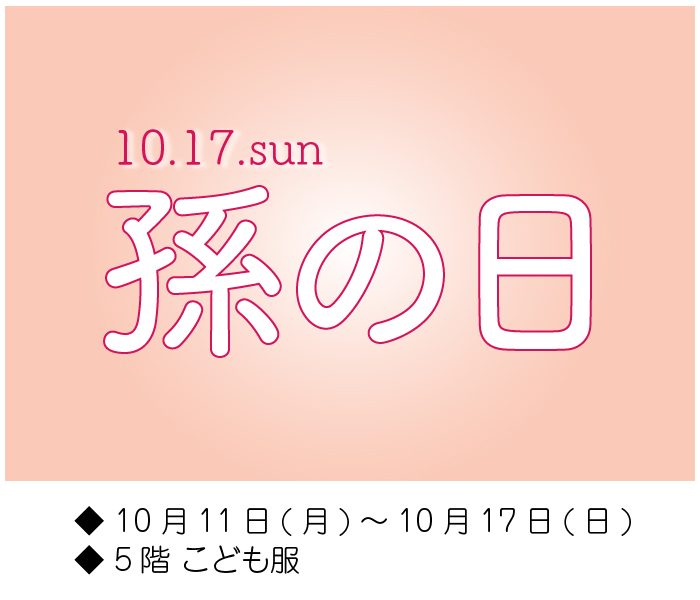 ショップニュース画像