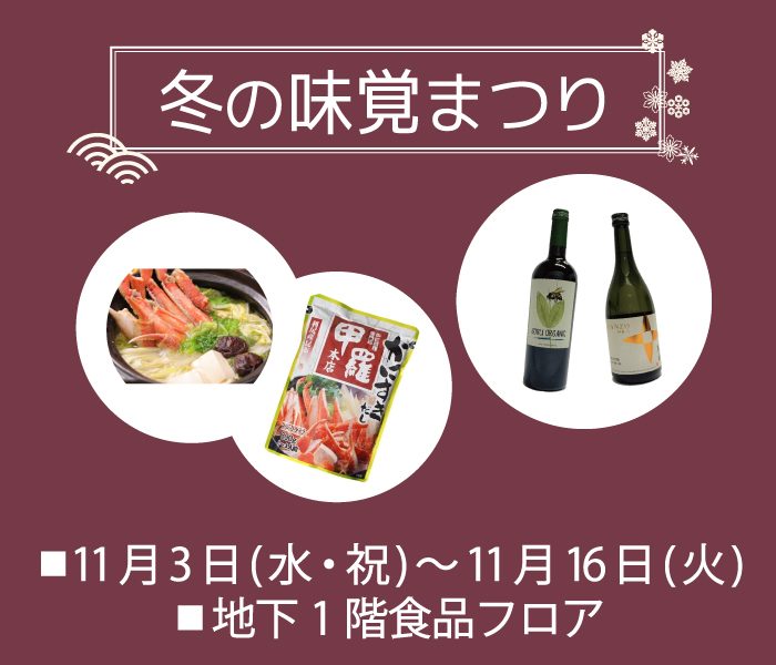 ショップニュース画像