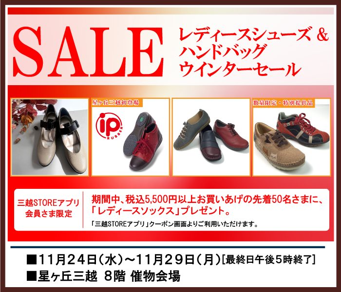ショップニュース画像