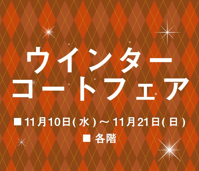 ショップニュース画像