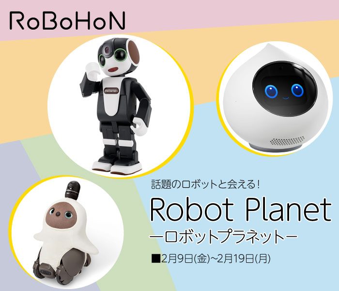 ショップニュース画像