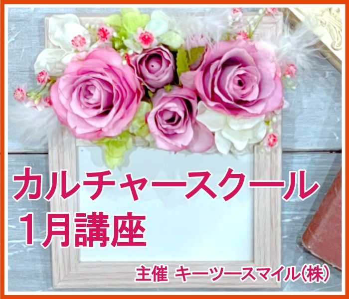 ショップニュース画像
