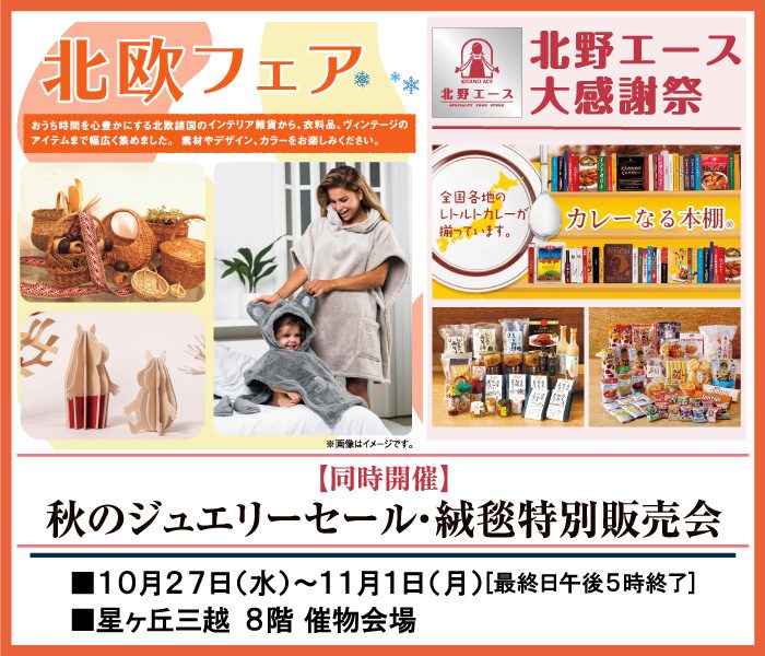 ショップニュース画像