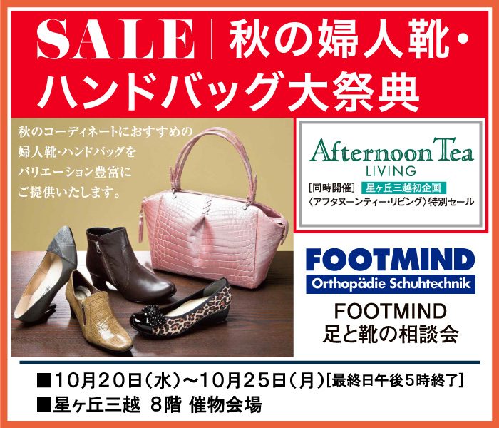 ショップニュース画像