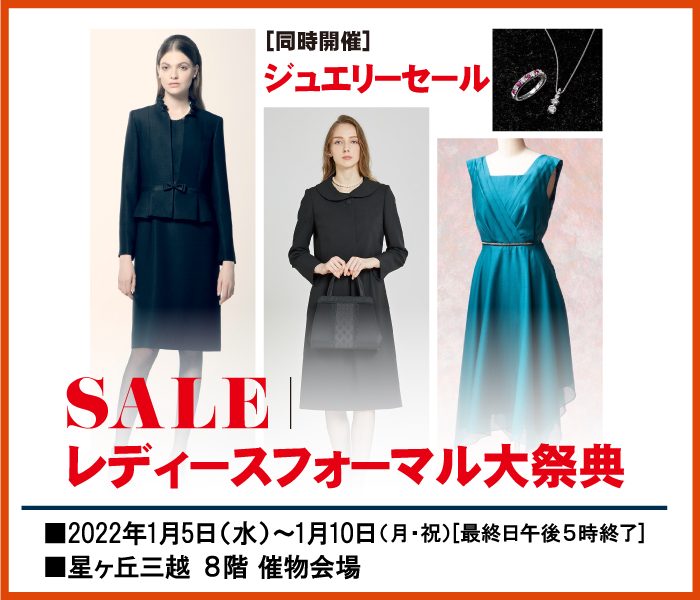 ショップニュース画像