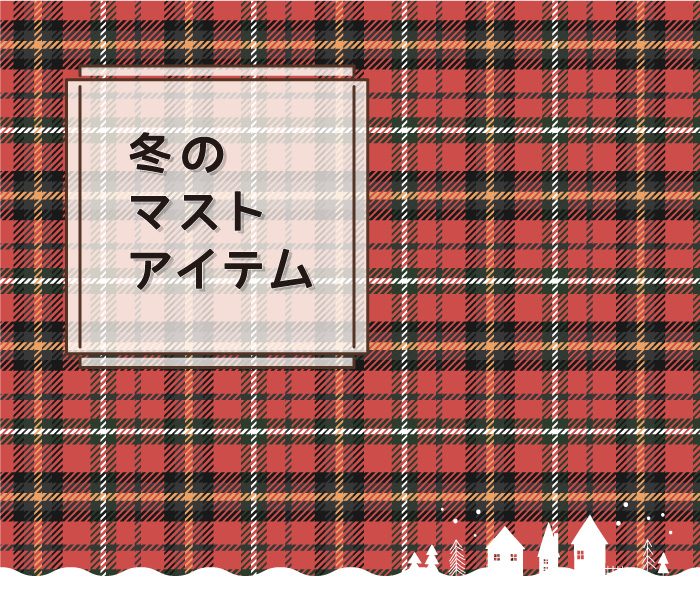 ショップニュース画像