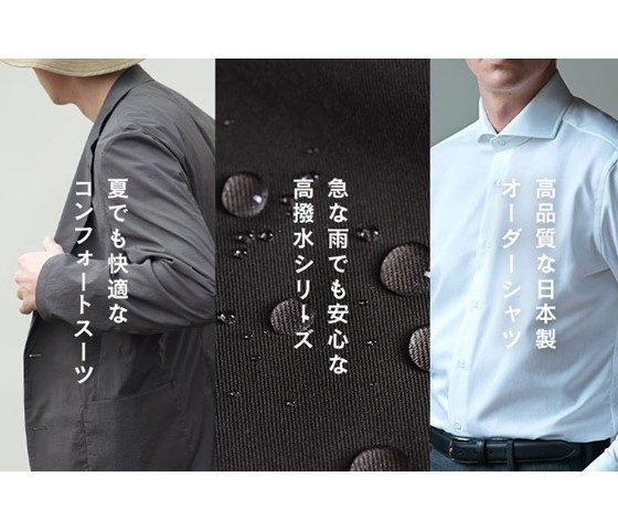 ショップニュース画像