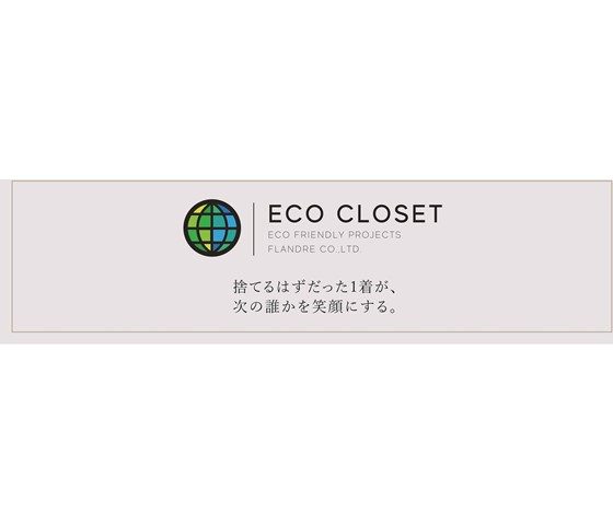 ショップニュース画像