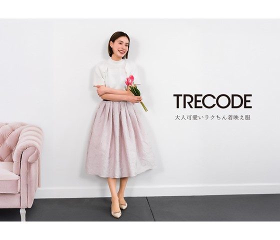 ＜神戸・山の手スカート＞期間限定販売