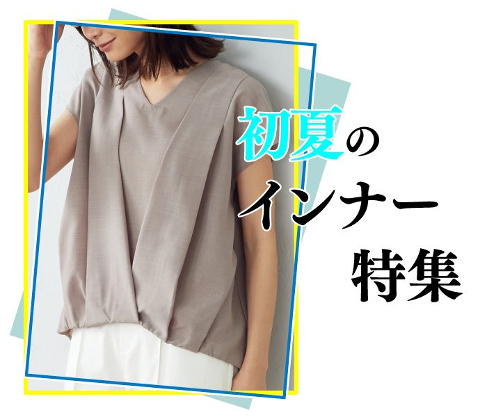 ショップニュース画像