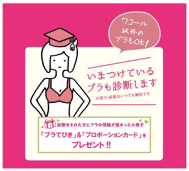 ショップニュース画像