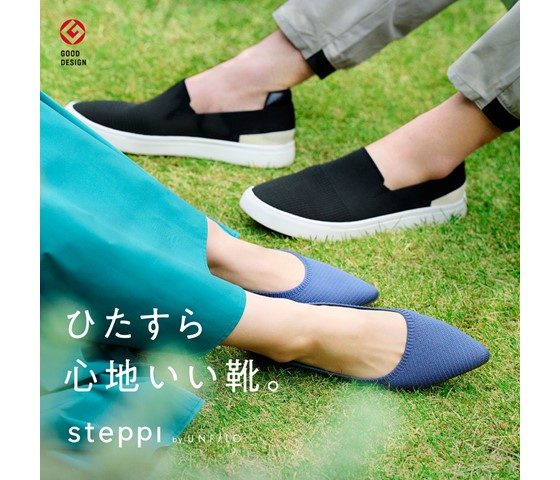 ショップニュース画像