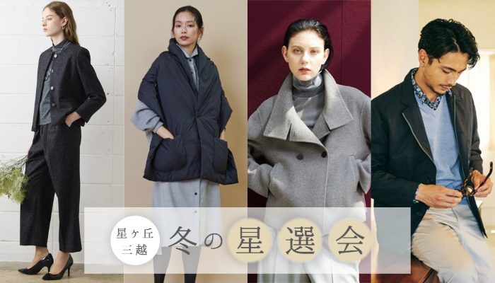 ショップニュース画像