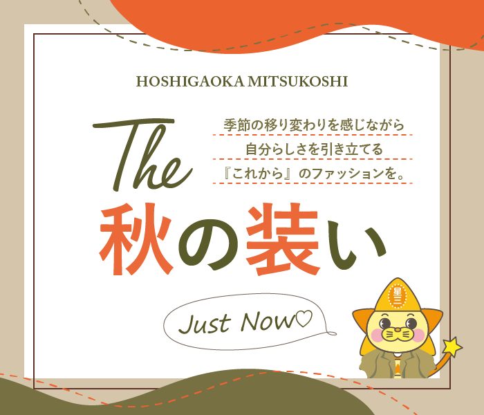ショップニュース画像
