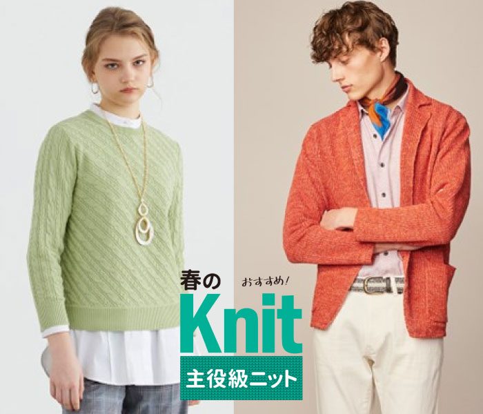 ショップニュース画像