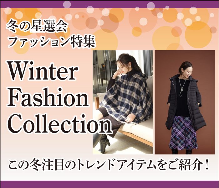 ショップニュース画像