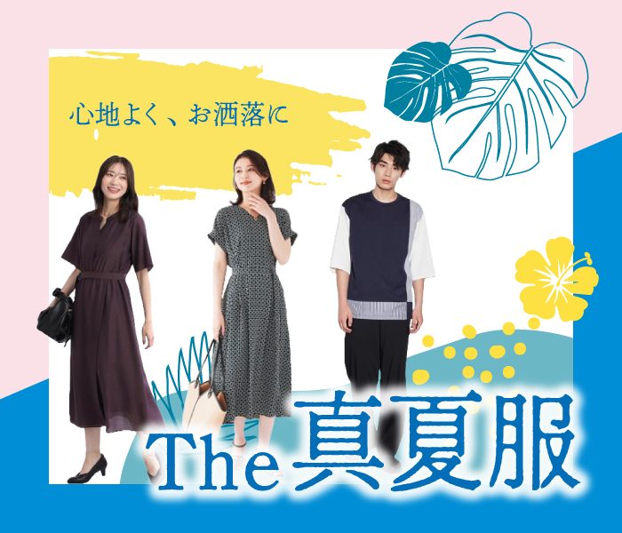 ショップニュース画像