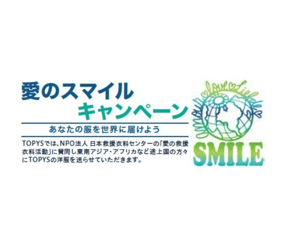 ショップニュース画像