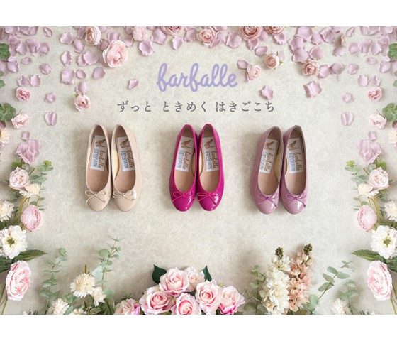 ショップニュース画像