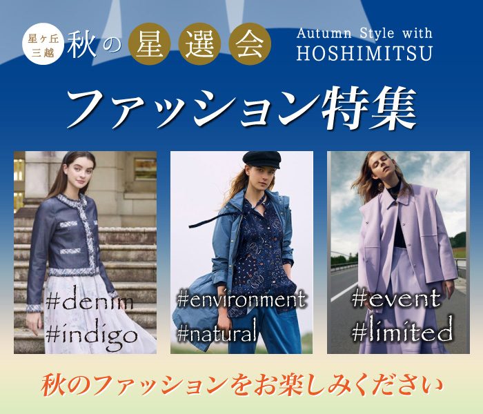 ショップニュース画像