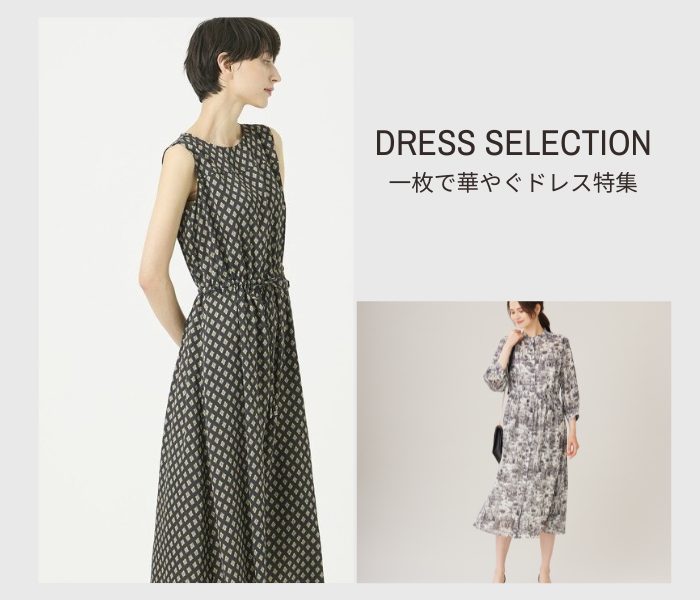 ショップニュース画像